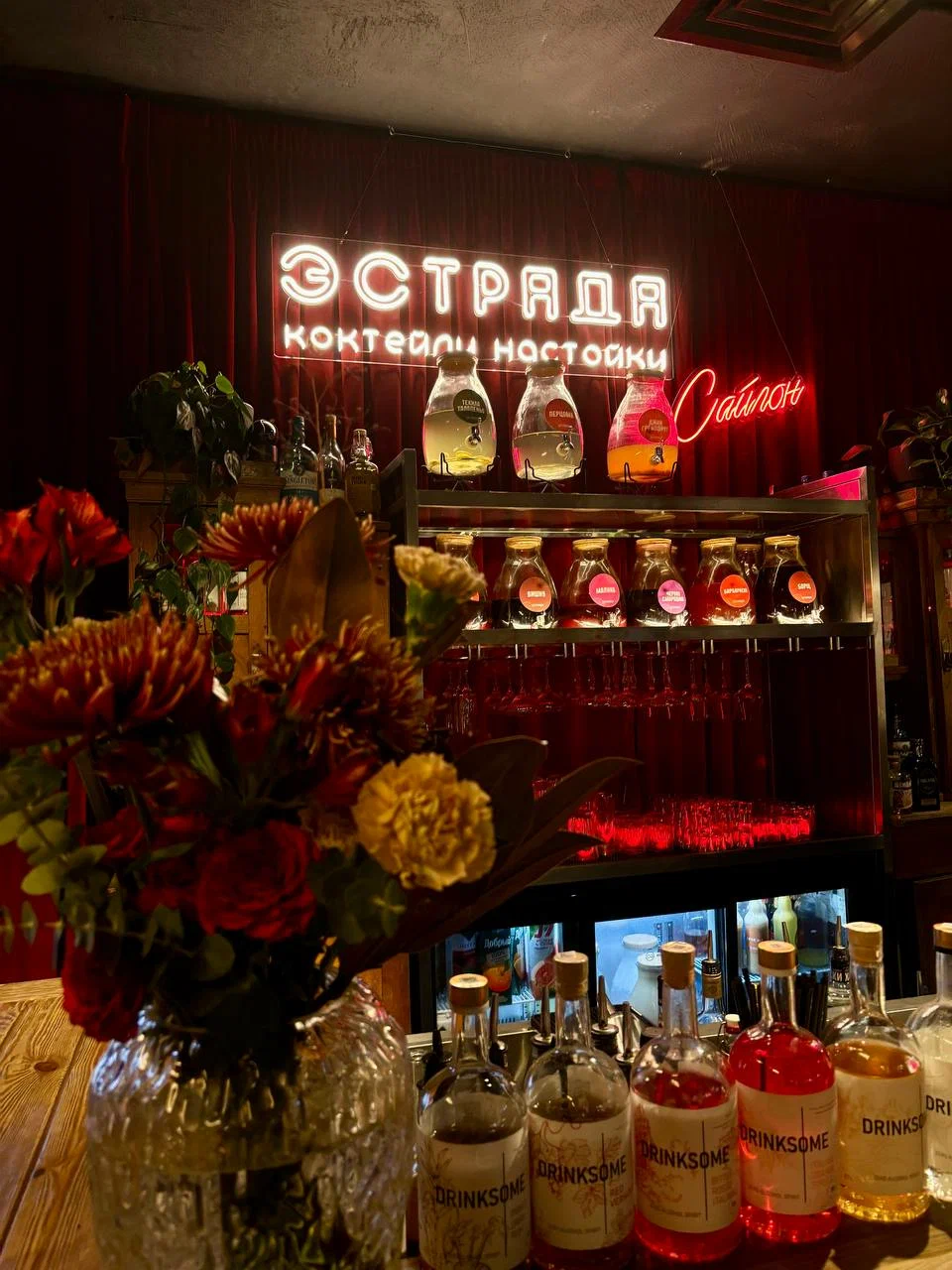 Эстрада Балаган